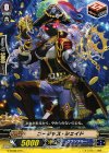  G-TD08/015 TD ゴージャス・シェイド 