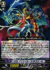  G-TD09/002 TD クロノジェット・ドラゴン・Ｇ 