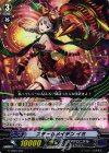  G-TD09/004 TD スチームメイデン イミ 