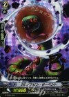  G-TD09/005 S-TD クロノスピン・サーペント(箔押し) 