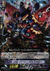 G-TD09/007 S-TD クロノビート・バッファロー(箔押し)