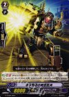  G-TD09/008 TD 鉄拳制裁の時空巨兵 
