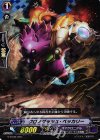 G-TD09/009 S-TD クロノダッシュ・ペッカリー(箔押し)