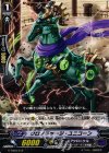  G-TD09/012 TD クロノチャージ・ユニコーン 