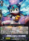 G-TD09/014 TD クロノ・ドラン・Ｇ