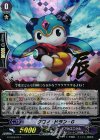 G-TD09/014 S-TD クロノ・ドラン・Ｇ(箔押し)