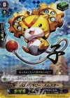 G-TD09/018 S-TD クロノセラピー・ハムスター(箔押し)