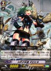 G-TD10/006 TD 統率の梟匠 デビヒラ