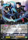 G-TD10/007 TD 竜刻魔道士 リア・ファル