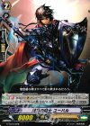 G-TD10/008 TD 防刃の騎士 ユーハル