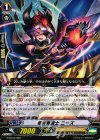 G-TD10/009 TD 竜刻魔道士 ニーズ