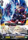 G-TD10/013 TD 秘められし才気 ルート