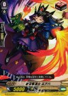 G-TD10/015 TD 幼竜魔道士 ミアハ