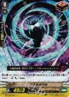 G-TD10/018 S-TD ハウルオウル(RRR仕様)