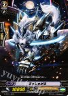 G-TD11/005 TD あっしゅがる