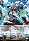  G-TD11/006 TD 飛燕の騎士 クロウス 