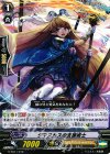G-TD11/010 TD ダマスカスの支援術士