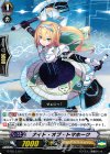 G-TD11/011 TD ナイト・オブ・トマホーク