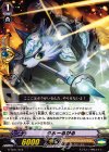 G-TD11/012 TD うぉーるがる