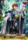  G-TD11/015 TD アダマントの増幅術士 