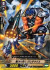  G-TD11/016 TD 爆砕の騎士 グレダウクス 
