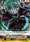 G-TD11/018 TD グライディング・イーグル
