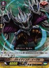 G-TD11/018 S-TD グライディング・イーグル(RRR仕様)