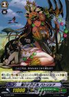 G-TD12/002 TD 豊潤の花乙女 パトリシア 