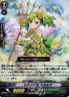  G-TD12/006 S-TD 佳花の乙女 アネルマ(RRR仕様) 