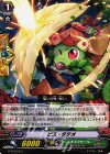  G-TD12/011 TD ピス・タテオ 
