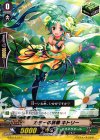  G-TD12/017 TD カラーの妖精 キトリー 