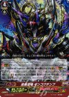 G-TD13/001 S-TD 閻魔忍竜 キンゴクテンブ(RRR仕様) 