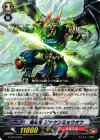 G-TD13/004 TD 魔忍竜 ジャケンミョウオウ