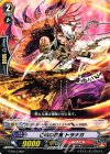  G-TD13/008 TD 亡魂の忍鬼 トラナガ 
