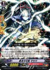  G-TD13/013 TD 遮断の忍鬼 マツバ 