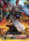  G-TD13/015 TD 忍竜 コクシャ 