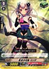  G-TD13/017 TD 貪食の忍鬼 コソデ 