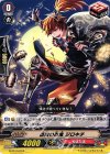  G-TD13/018 TD 喜捨の忍鬼 ジロキチ 