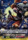  G-TD13/018 S-TD 喜捨の忍鬼 ジロキチ(RRR仕様) 