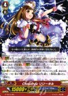 G-TD14/001 TD Chouchou リリーネル