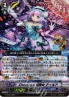 G-TD14/003 S-TD Chouchou 初舞台 ティルア(RRR仕様)