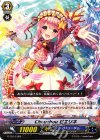 G-TD14/004 TD Chouchou ピエリネ