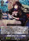  G-TD14/007 S-TD Chouchou アヤナ(RRR仕様) 
