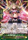  G-TD15/002 TD 綻びを閉じる光 レディヒーラー 