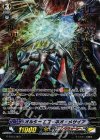 G-TD15/003 S-TD オルターエゴ・ネオ・メサイア(箔押し)