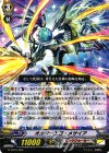  G-TD15/004 TD オルターエゴ・メサイア 