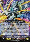  G-TD15/004 S-TD オルターエゴ・メサイア(RRR仕様) 