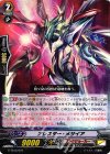  G-TD15/007 TD アレスター・メサイア 