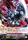  G-TD15/008 TD メタレイア・メサイア 
