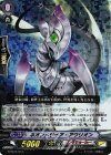  G-TD15/014 S-TD ネオンメサイア・アウリオン(RRR仕様) 